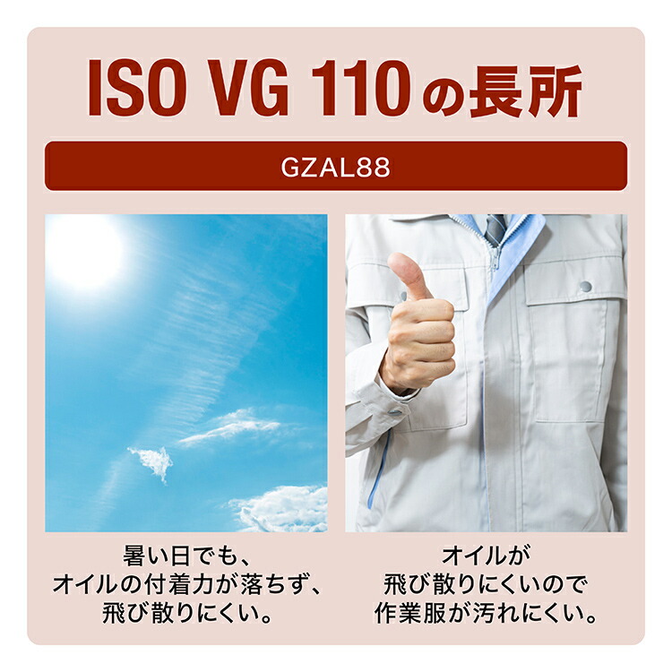 楽天市場】ヒロバ・ゼロ チェーンソーオイル(ISO VG110)18L オール