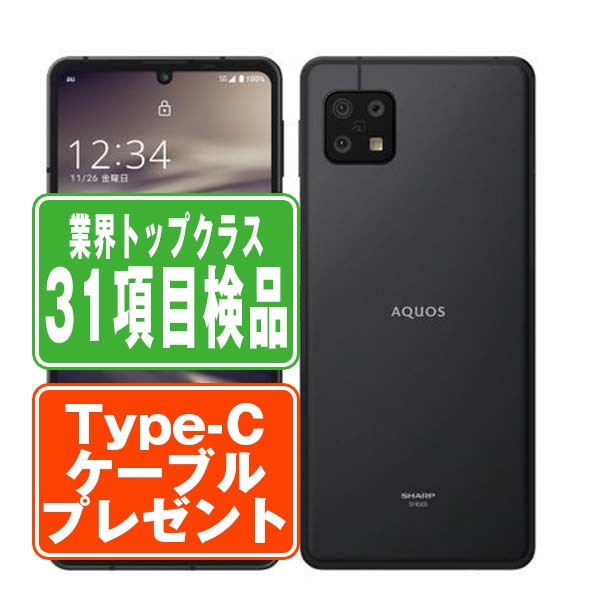 楽天市場】【中古】 AQUOS sense6 SH-RM19 ブラック SIMフリー 本体