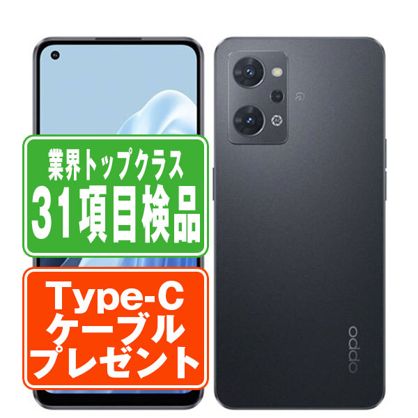 楽天市場】oppo reno7 a（容量（内蔵ストレージ）128GB