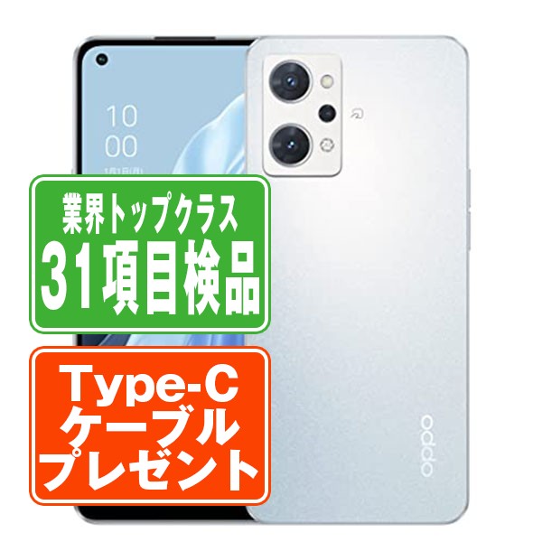楽天市場】OPPO Reno7 A ドリームブルー SIMフリーの通販