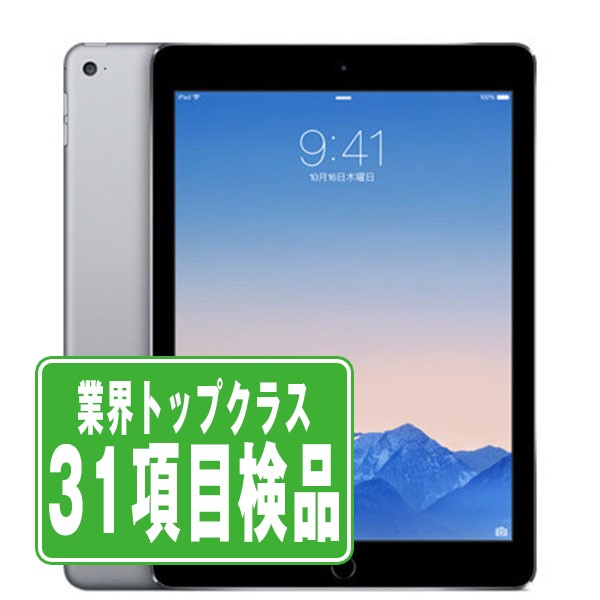 楽天市場】ipad air2 16gb wi－fi cellularの通販