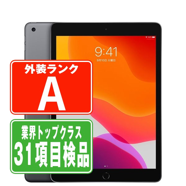 楽天市場】ipad 7世代 wi-fiモデルの通販