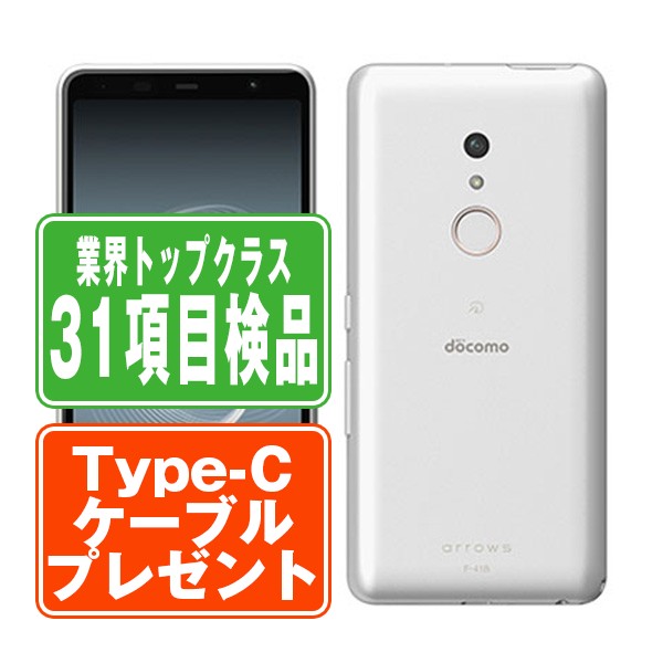 楽天市場】docomo arrows（通信事業者ドコモ）（スマートフォン本体