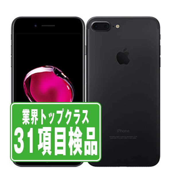 楽天市場】simフリー iphone 7 plus 128gb ブラック [中古の通販