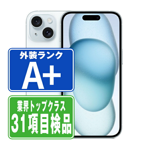 楽天市場】iphone 中古（機種・対応機種iPhone 15）（スマートフォン