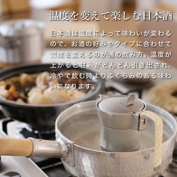 楽天市場】能作 蓋付ちろりL 錫製 名入れ 父の日 還暦祝い 退職祝い