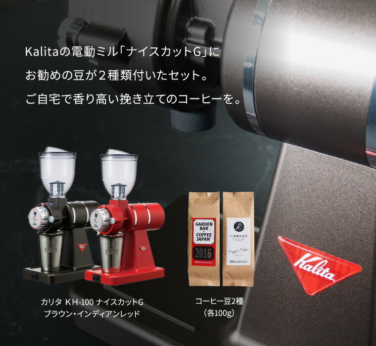 楽天市場】ナイスカットG (プレミアムブラウン インディアンレッド) KH