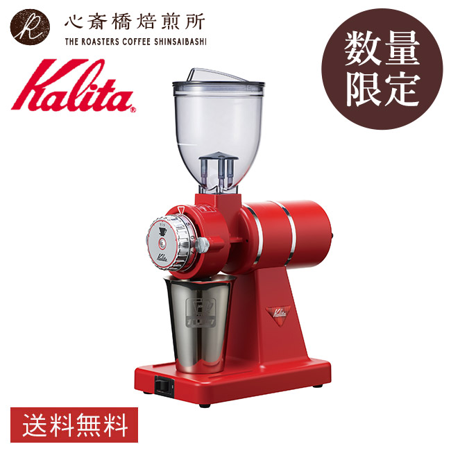 楽天市場】ナイスカットG (インディアンレッド) KH-100 カリタ