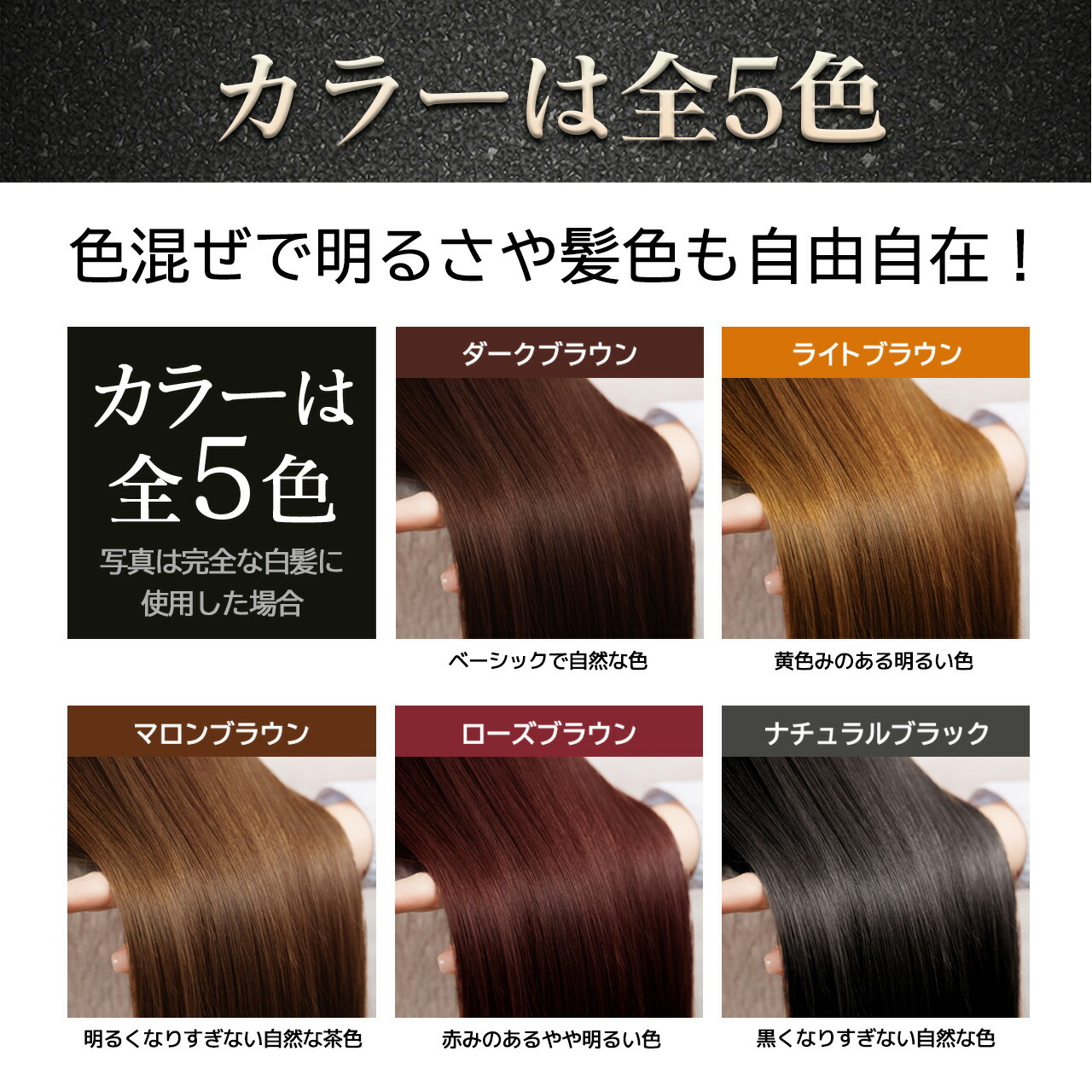 楽天市場】白髪染め レフィーネ ヘッドスパ トリートメントカラー お