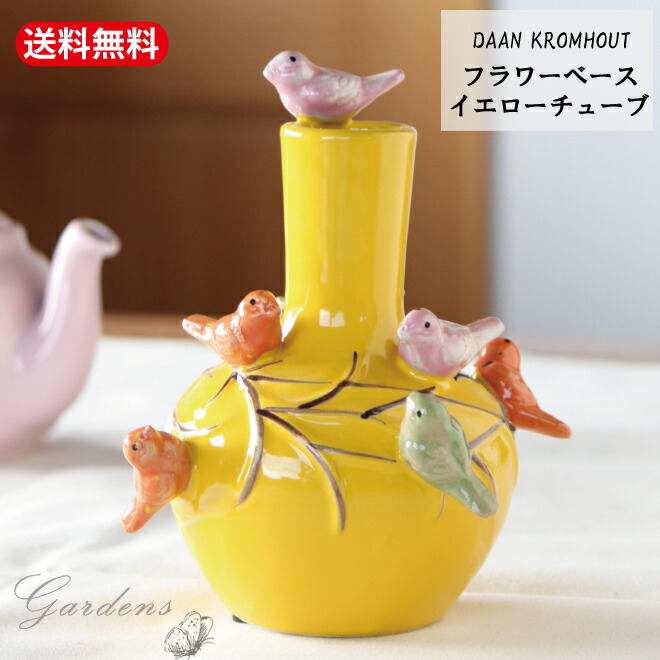 楽天市場】フラワーベース 花瓶 セラミック おしゃれ かわいい