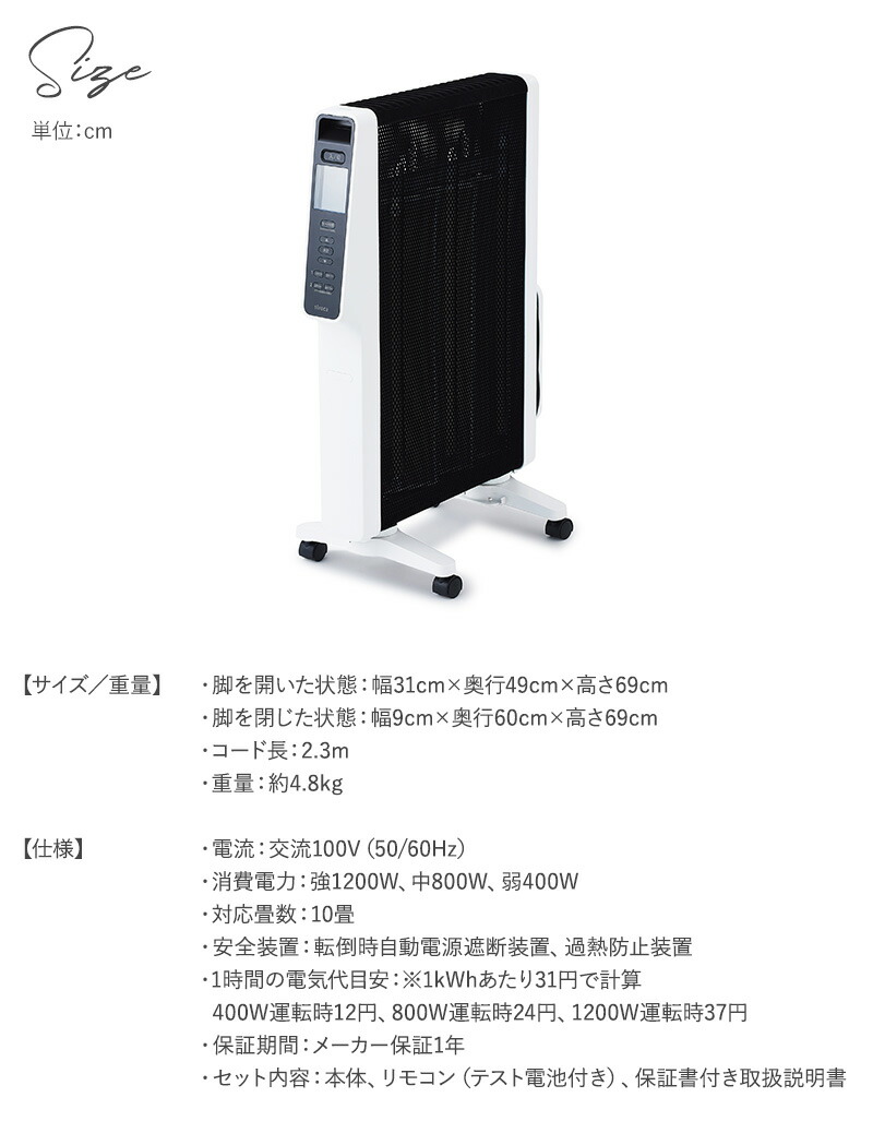 楽天市場】siroca シロカ 遠赤軽量ヒーター かるポカ ホワイト パネル