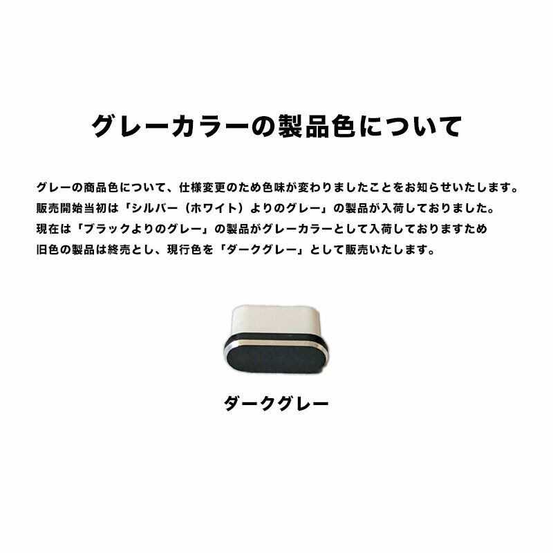 楽天市場】USB type-c用 ダストカバー（1個）チタニウム 電子タバコ