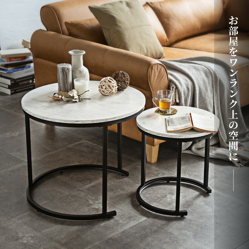 楽天市場】テーブル ローテーブル センターテーブル サイドテーブル