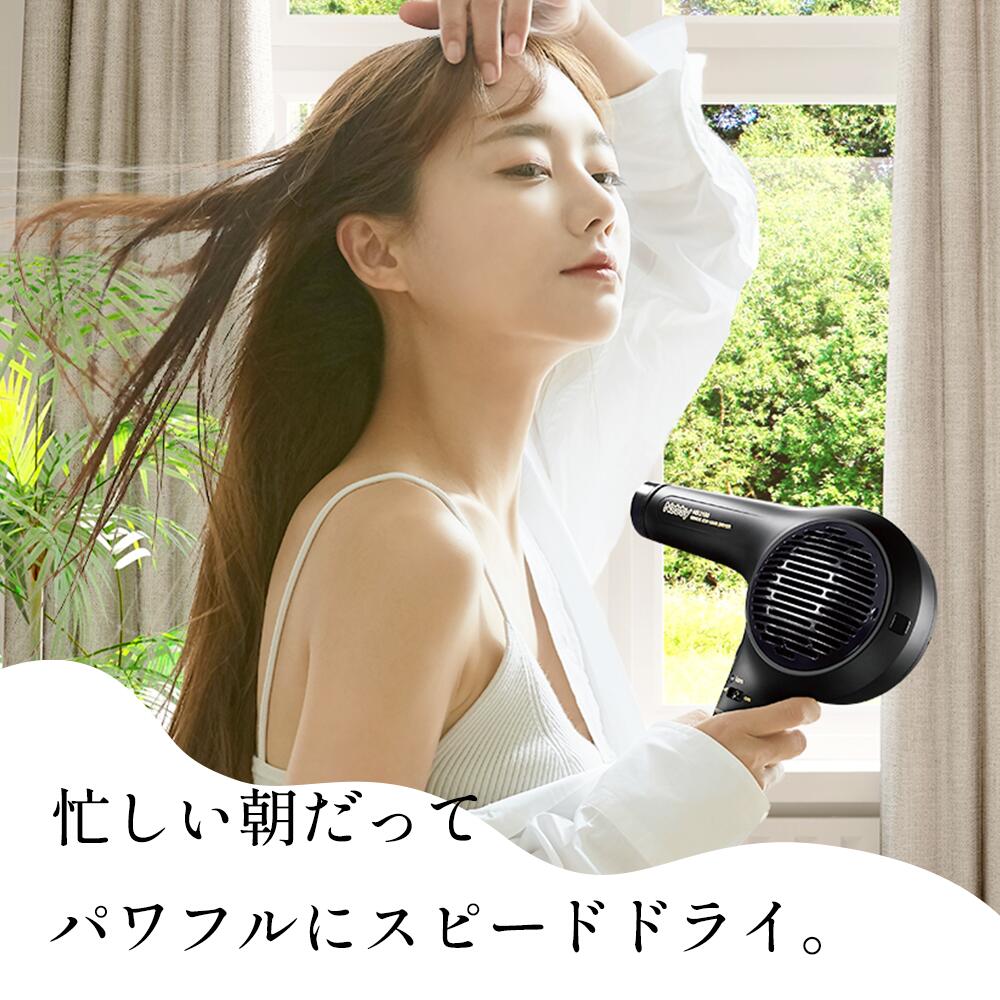 楽天市場】【正規品】Nobby NB3100 マイナスイオン ヘアー ドライヤー