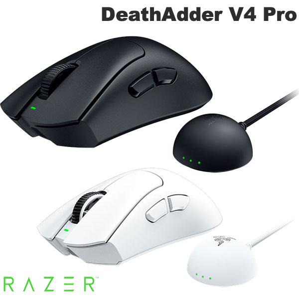 楽天市場】【Razer公式】 Razer DeathAdder V4 Pro 有線 / 2.4GHz