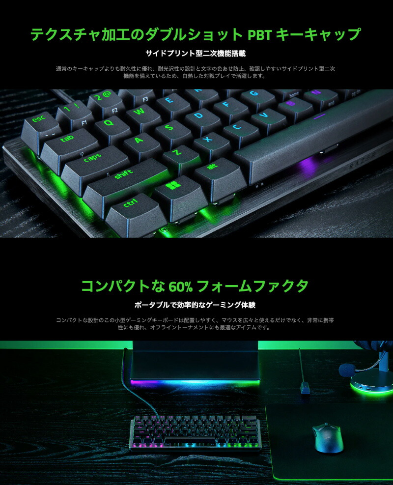 楽天市場】【Razer公式】 Razer Huntsman V3 Pro Mini 英語配列 有線