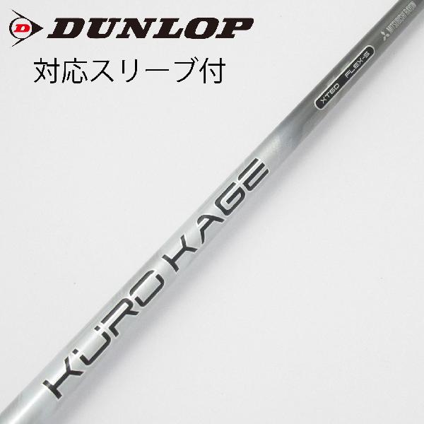 楽天市場】kurokage xt 60 xの通販