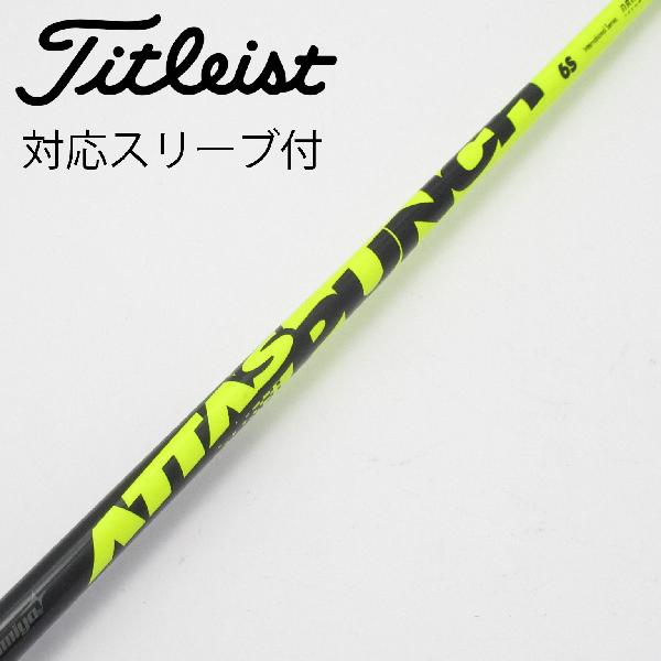 楽天市場】attas punch 6sの通販