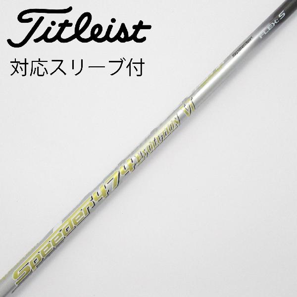 楽天市場】フジクラ スピーダー474の通販