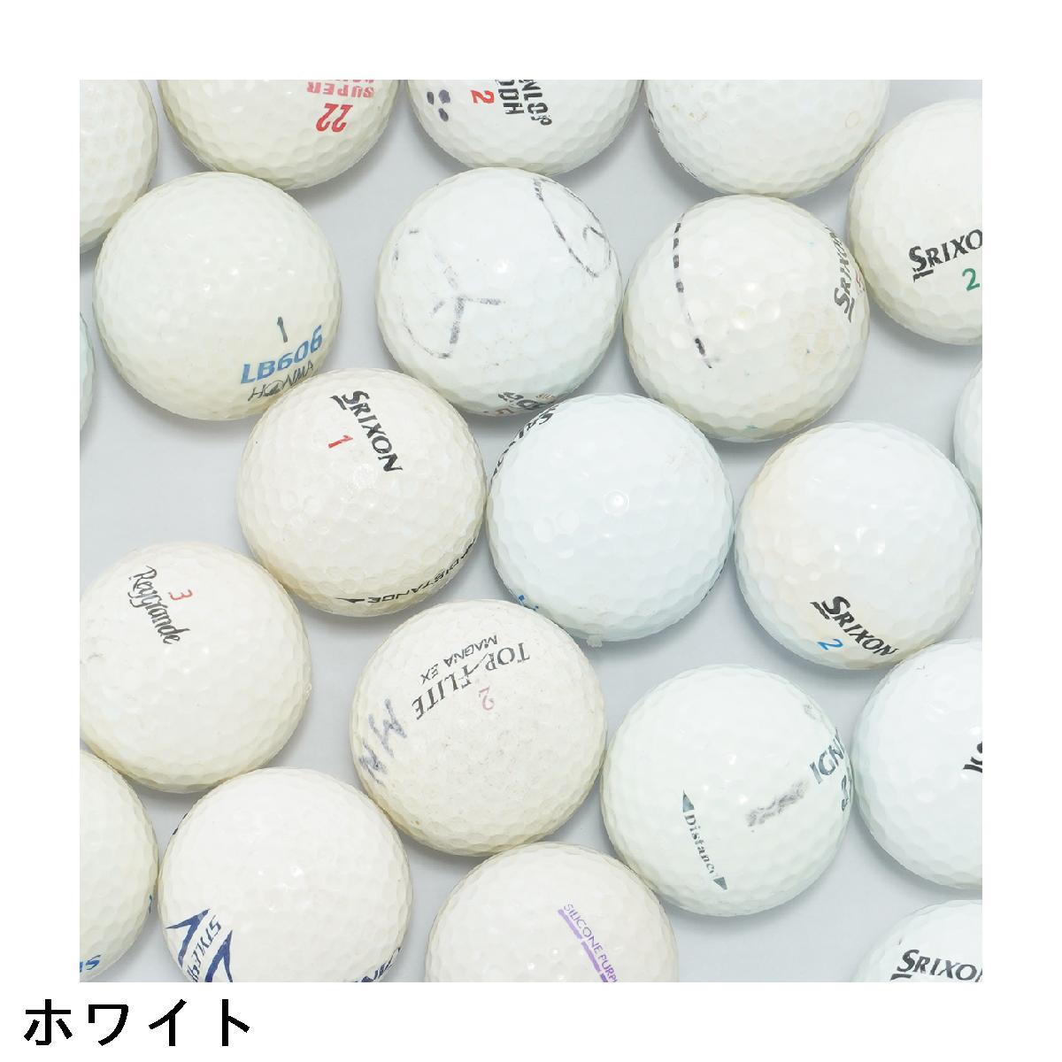 楽天市場】ロストボール Lost Ball ブランド混合 練習用ロストボール