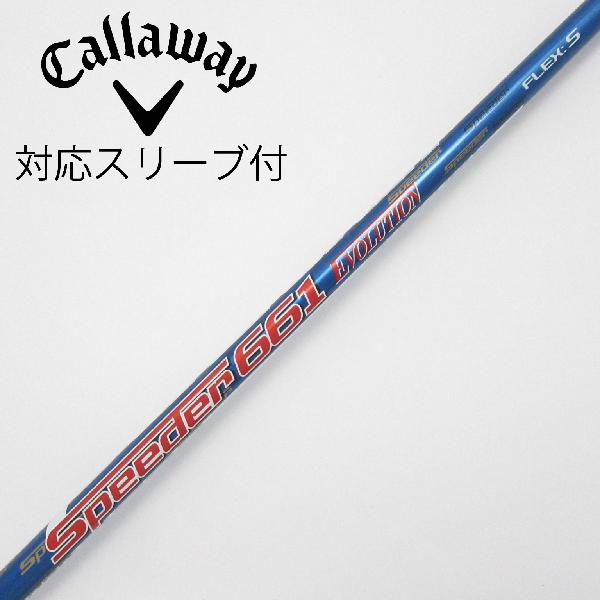 楽天市場】キャロウェイ スリーブ付シャフト フジクラ speeder