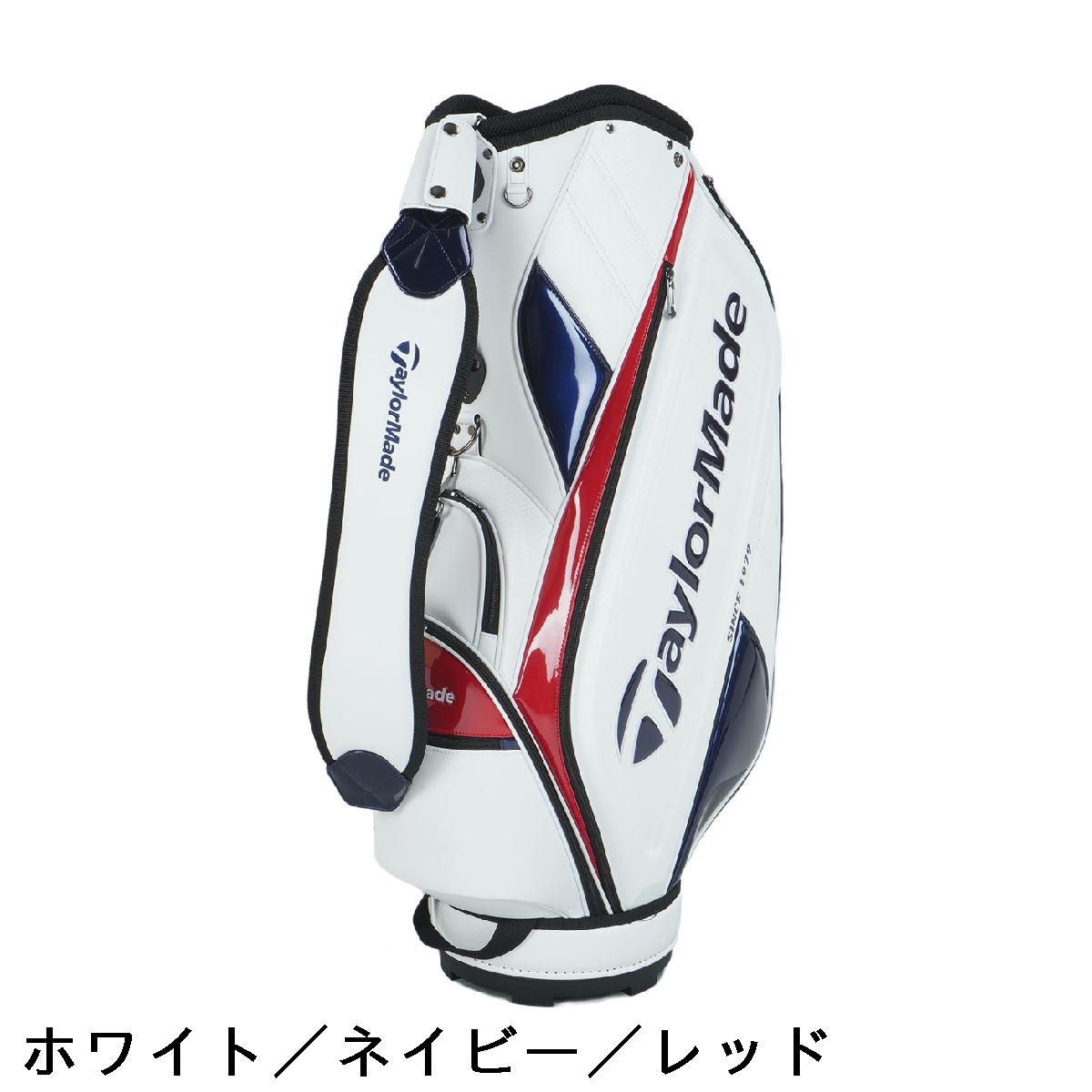 楽天市場】テーラーメイド Taylor Made オーステック キャディバッグ