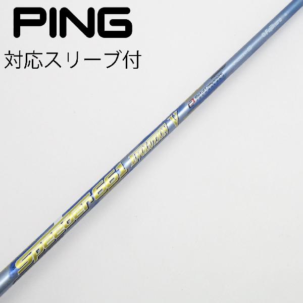 楽天市場】speeder evolution 6 g410の通販