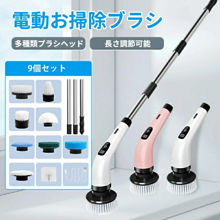 電動ブラシ」の人気商品一覧 | 安い商品を通販サイトから探す - 価格.com