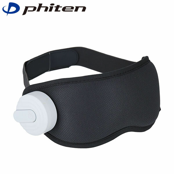 楽天市場】ファイテン アイマスクの通販