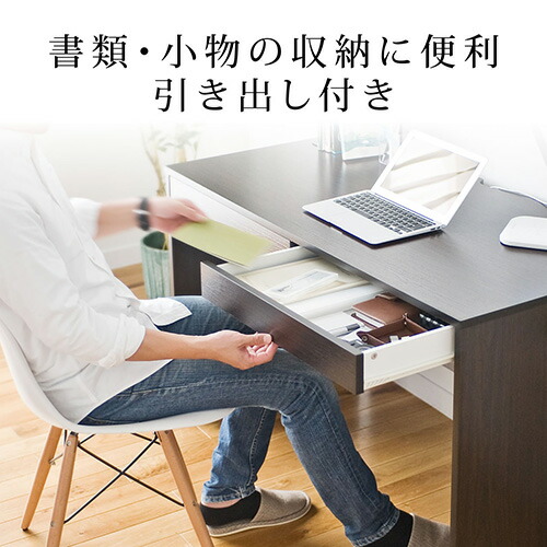 楽天市場】パソコンデスク ワークデスク 引き出し付 収納 木製 壁寄せ