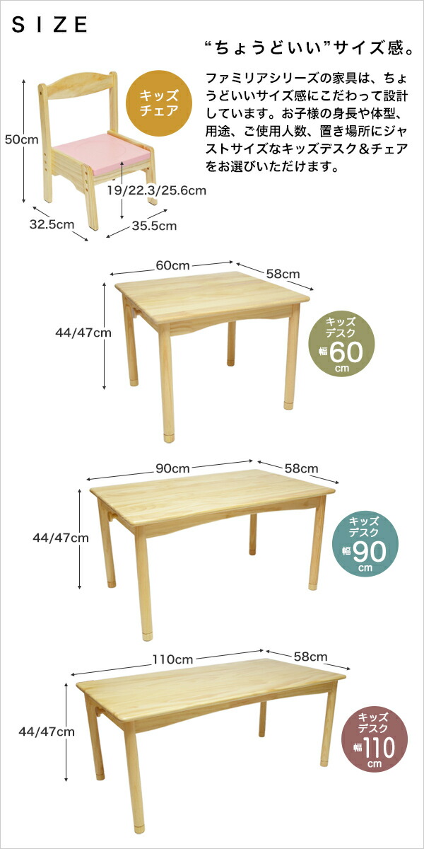楽天市場】ファミリア キッズテーブル＆チェア2脚セット FAM-T60＋FAM