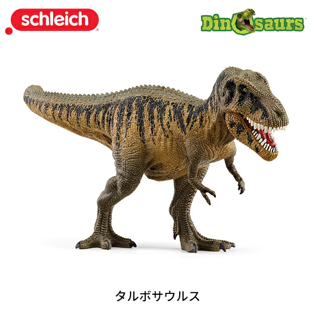 楽天市場】タルボサウルス 15034N 恐竜フィギュア Dinosaurs