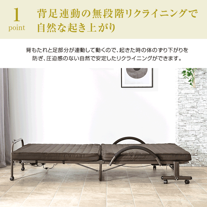 楽天市場】楽天1位 高品質×低価格 電動ベッド 介護ベッド 折りたたみ