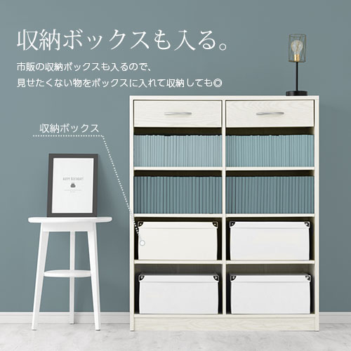 楽天市場】本棚 引き出し ラック 大容量 収納 約 奥行30cm 書棚 木製