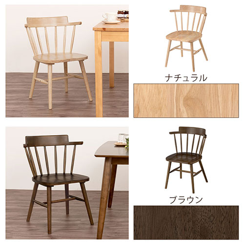 楽天市場】【期間限定！15%OFF】 ダイニングチェア 1脚 ウィンザー