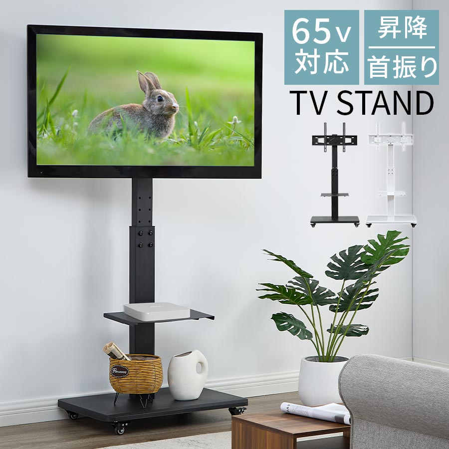 43型 テレビ台」の人気商品一覧 | 安い商品を通販サイトから探す