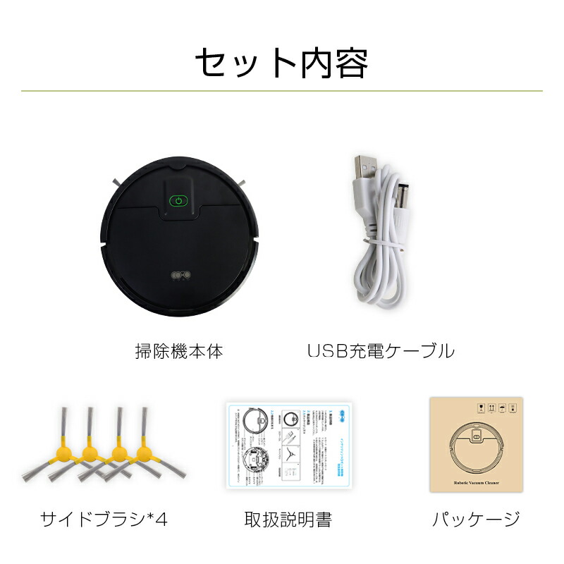 楽天市場】【2026新開発】 ロボット掃除機 薄型 掃除ロボット ロボット