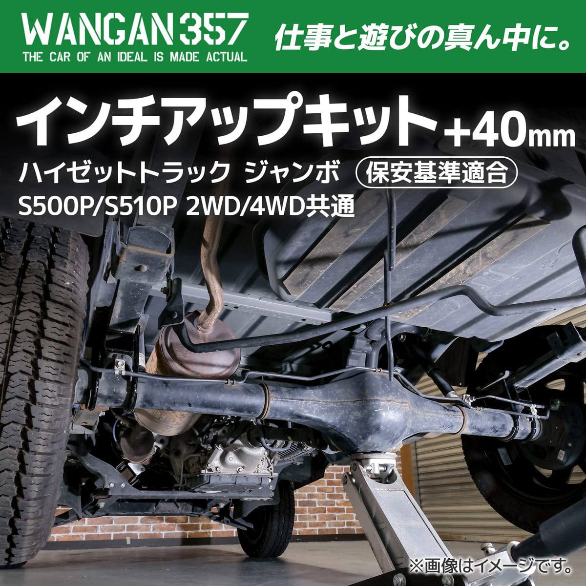楽天市場】ハイゼットトラック ジャンボ S500P 2WD S510P 4WD