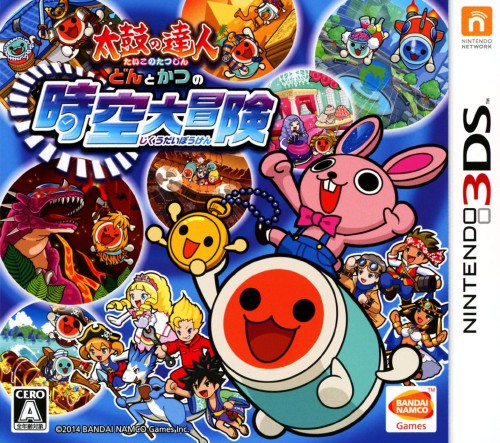 楽天市場】【中古】太鼓の達人 どんとかつの時空大冒険ソフト