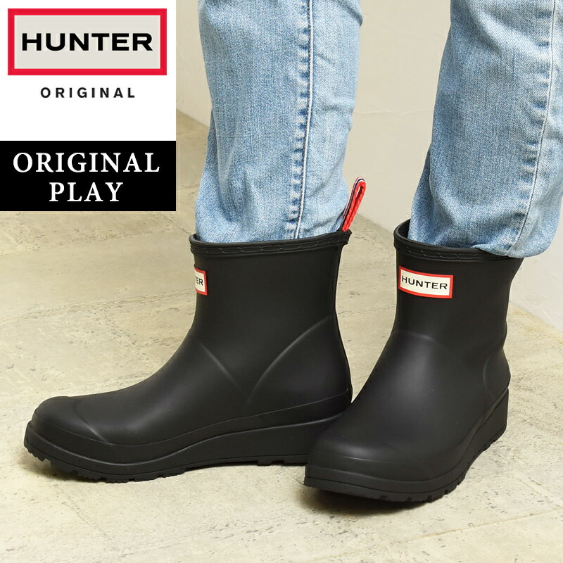 楽天市場】HUNTER ハンター ORIGINAL PLAY オリジナル プレイ ショート