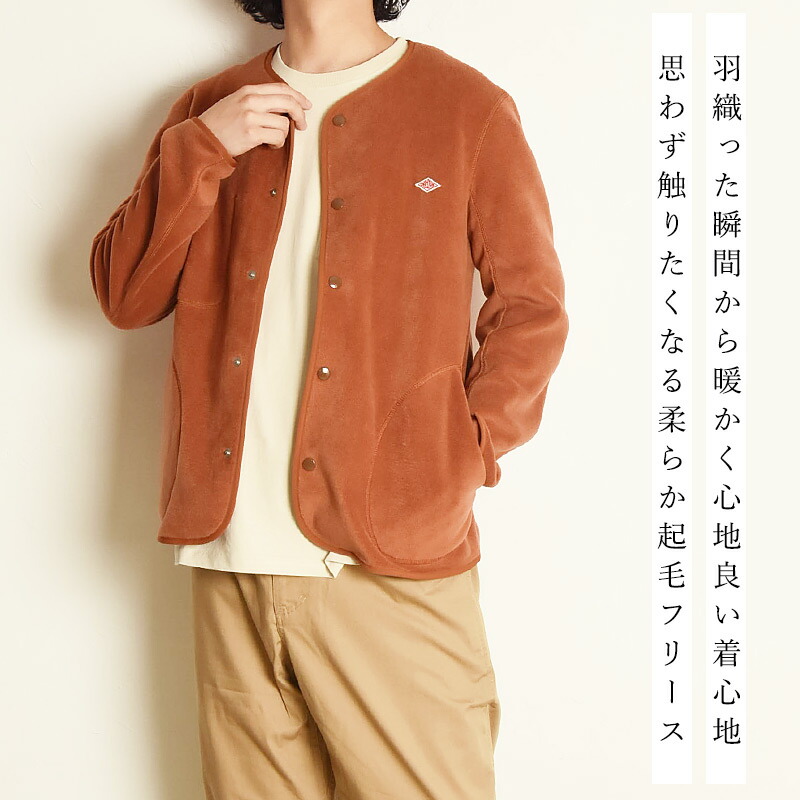 楽天市場】ダントン DANTON フリースジャケット ノーカラー カラーレス