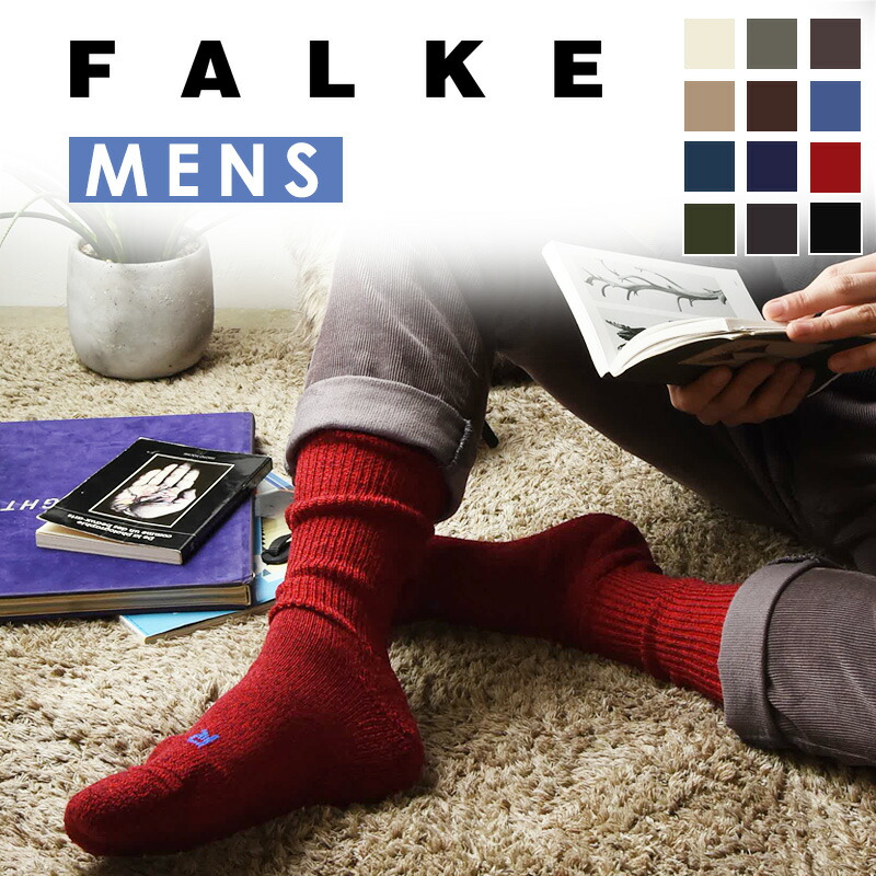楽天市場】正規取扱店 FALKE ファルケ WALKIE ウォーキー メンズ