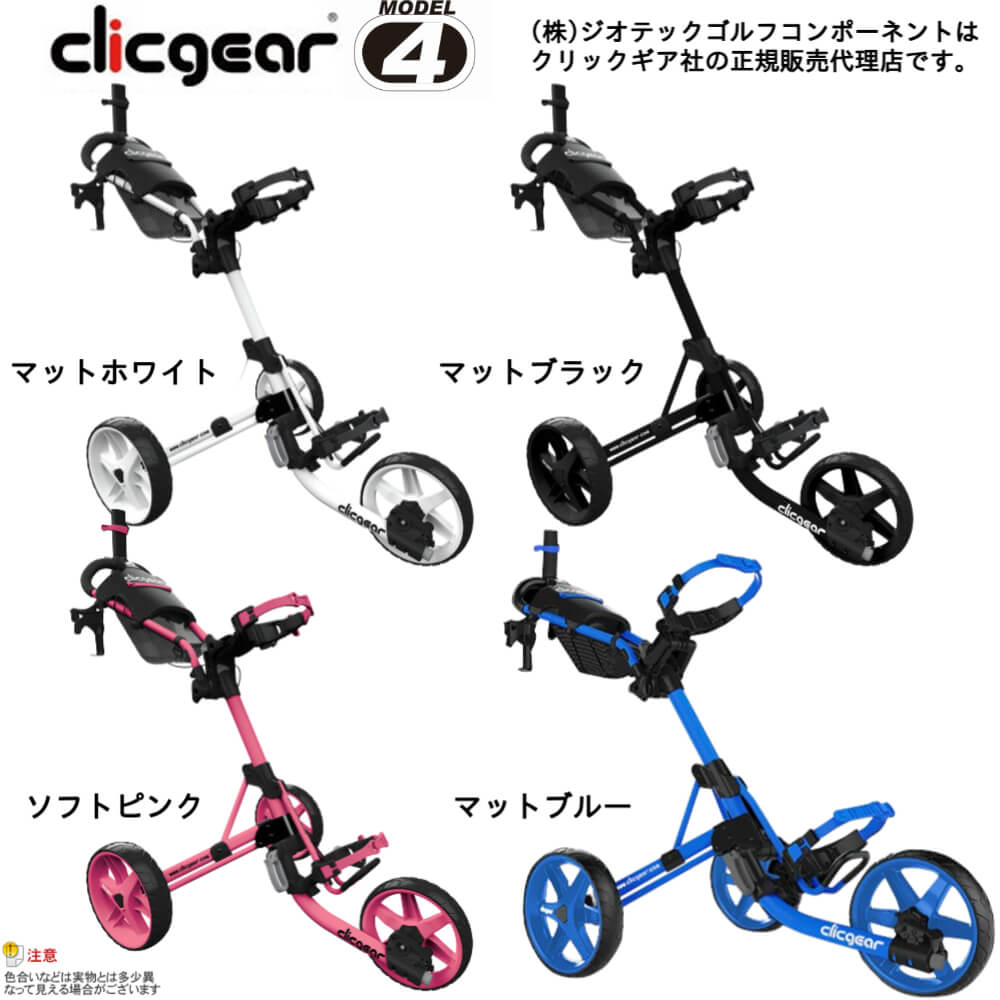 楽天市場】clicgear プッシュカート 3．5＋ push ゴルフカートの通販