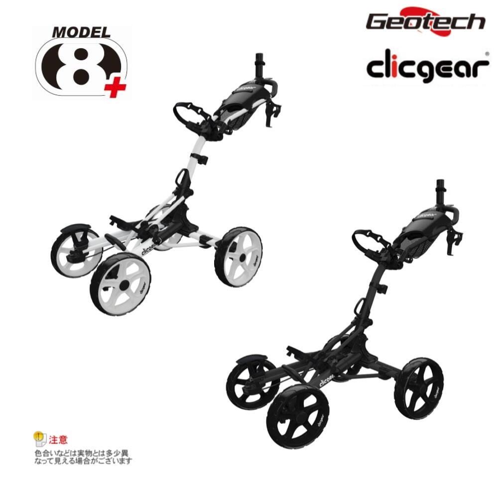 楽天市場】【送料無料！選べるカラー2色】クリックギア（clicgear