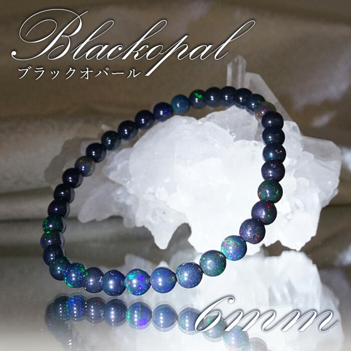 楽天市場】【 一点もの 】 ブラックオパール ブレスレット 6mm