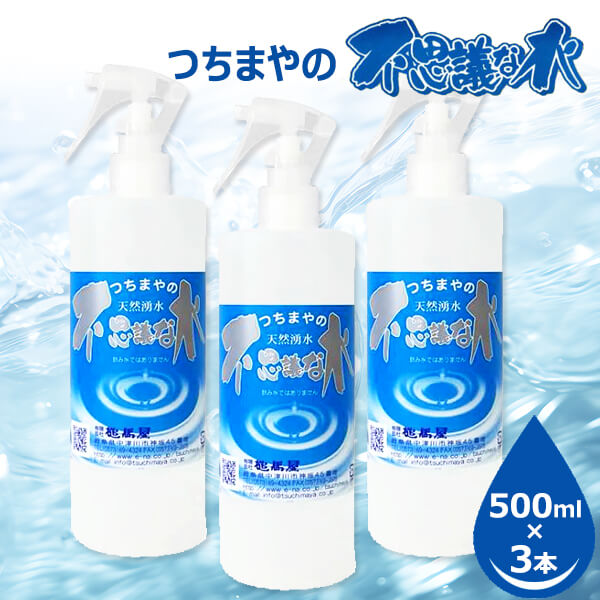 楽天市場】フロムザスキン グルタチオンコラーゲンスキン 150ml from