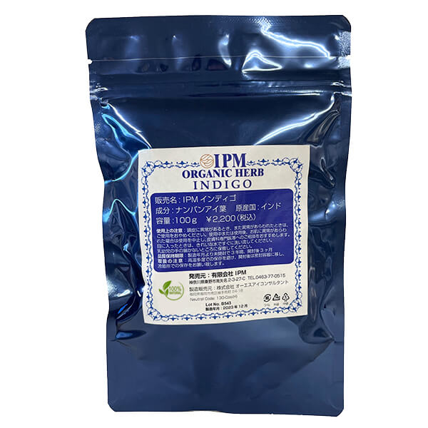 楽天市場】IPM インディゴ 100g 12時迄注文は当日出荷 毛染め4点セット
