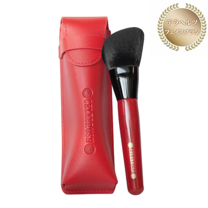 楽天市場】CELEBRUSH セレブラシ 専用カバー付き 12時迄注文は当日出荷