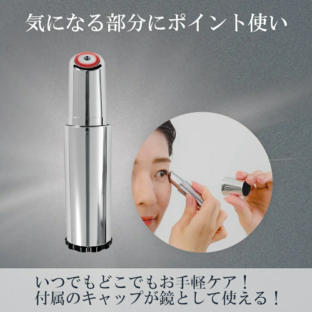 楽天市場】【正規品】ルリーク セラムブースター｜サロン専売品 美顔器