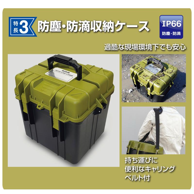楽天市場】ムラテックKDS 防塵・防滴収納ケース CASE-12 ミント